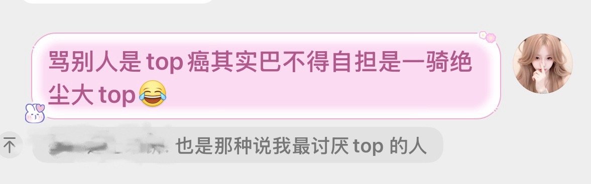感觉在国内犯小众癖的人很可怜 毕竟在中国多小众都挺大众的 ​​​