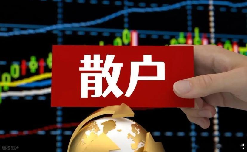 8月19日A股策略：大批韩国股民加杠杆逼空美科技股！专注A股市场每日实战操作，让
