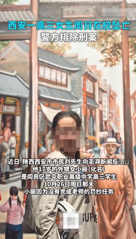 高三的学生在周日补课期间，竟然发生了意外，这个错该谁去承担？
事情发生在10月2