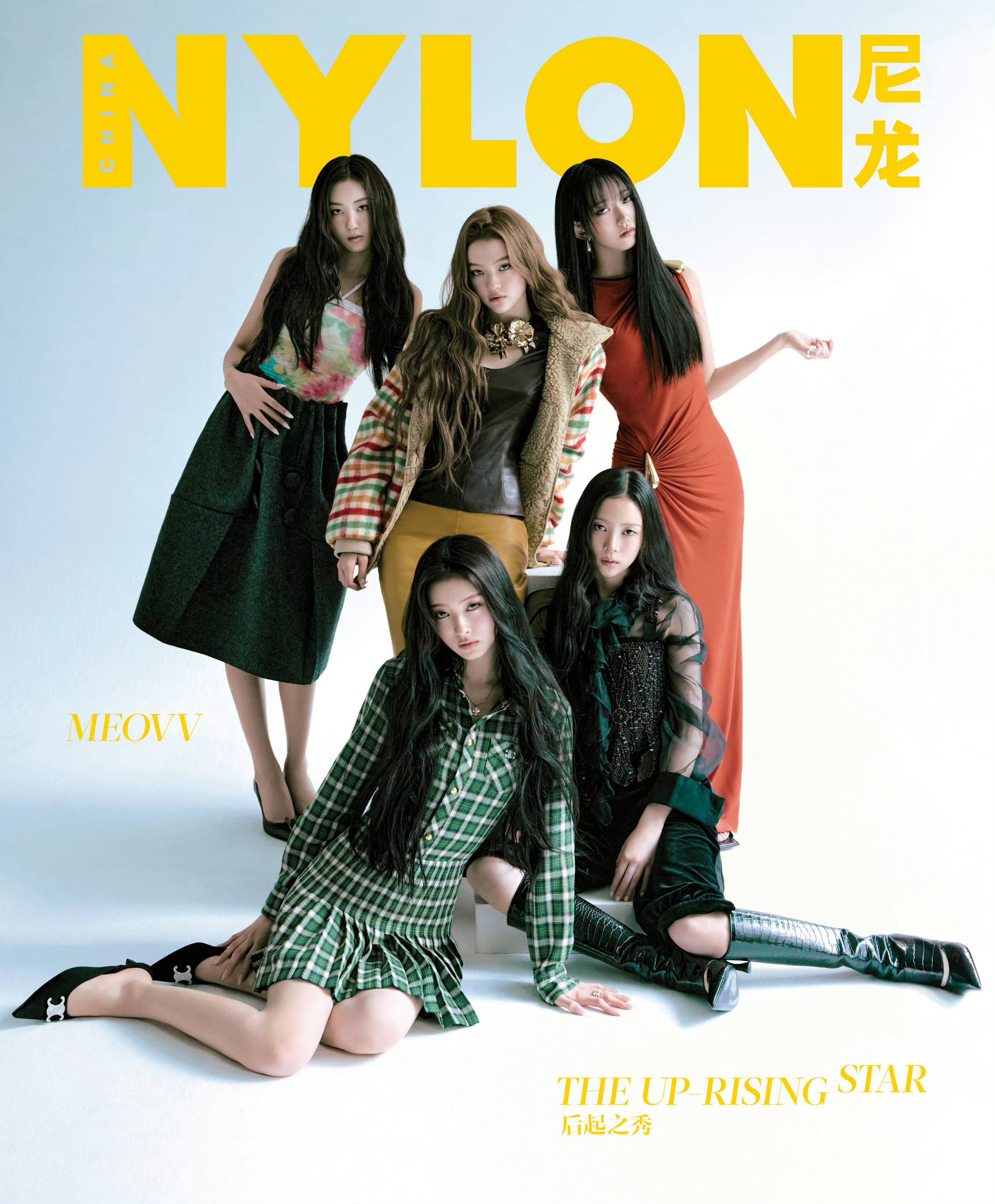 MEOVV登上NYLON CHINA封面！五位成员分别dress五个品牌！Soo