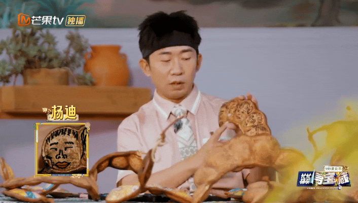 杨迪希望维嘉不要看到这段忙忙碌碌寻宝藏 杨迪你是懂怎么精准暴击的！李维嘉的鼻子被