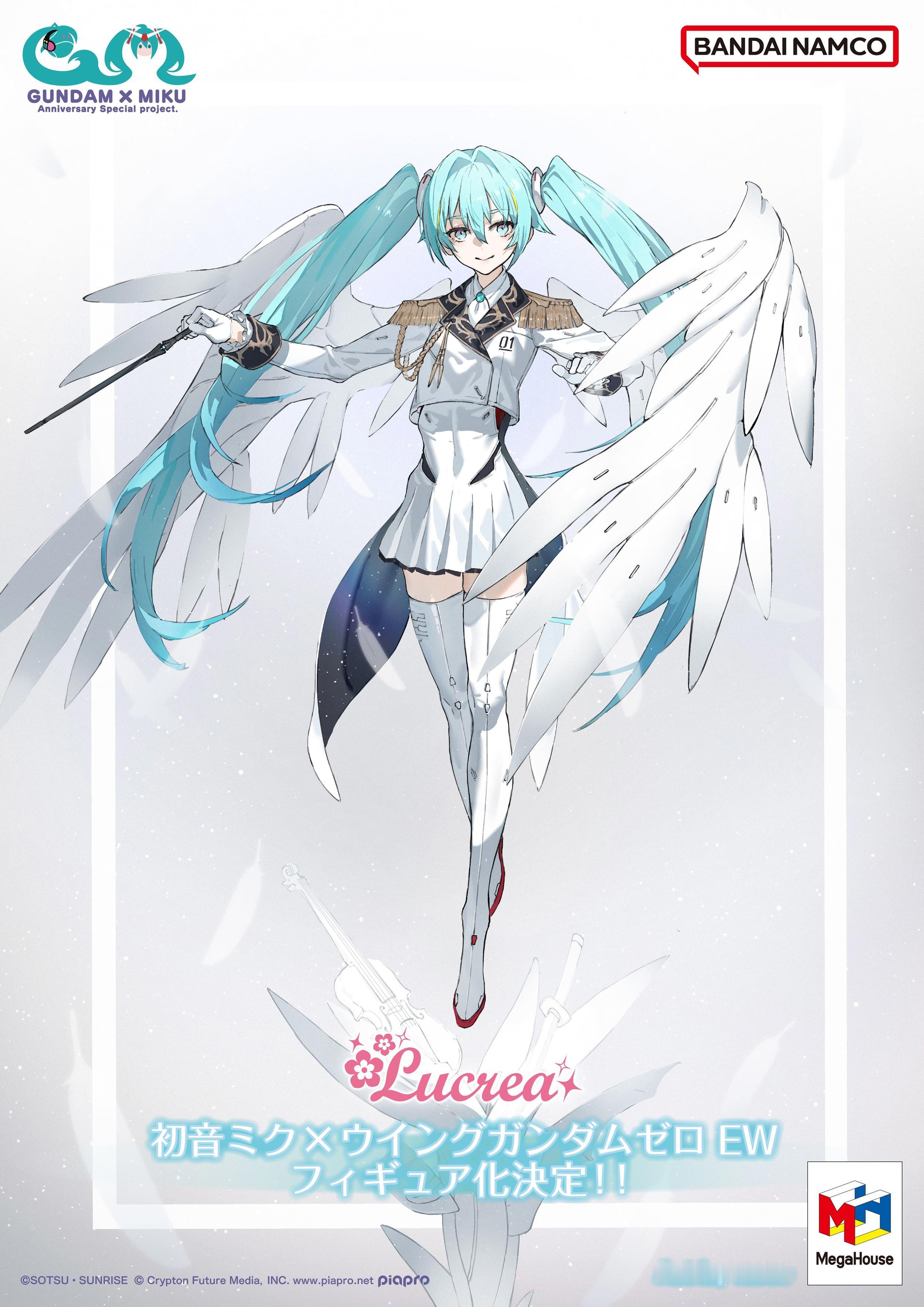 『初音未来』×『机动战士高达』MegaHouse Lucrea系列手办商品化发表