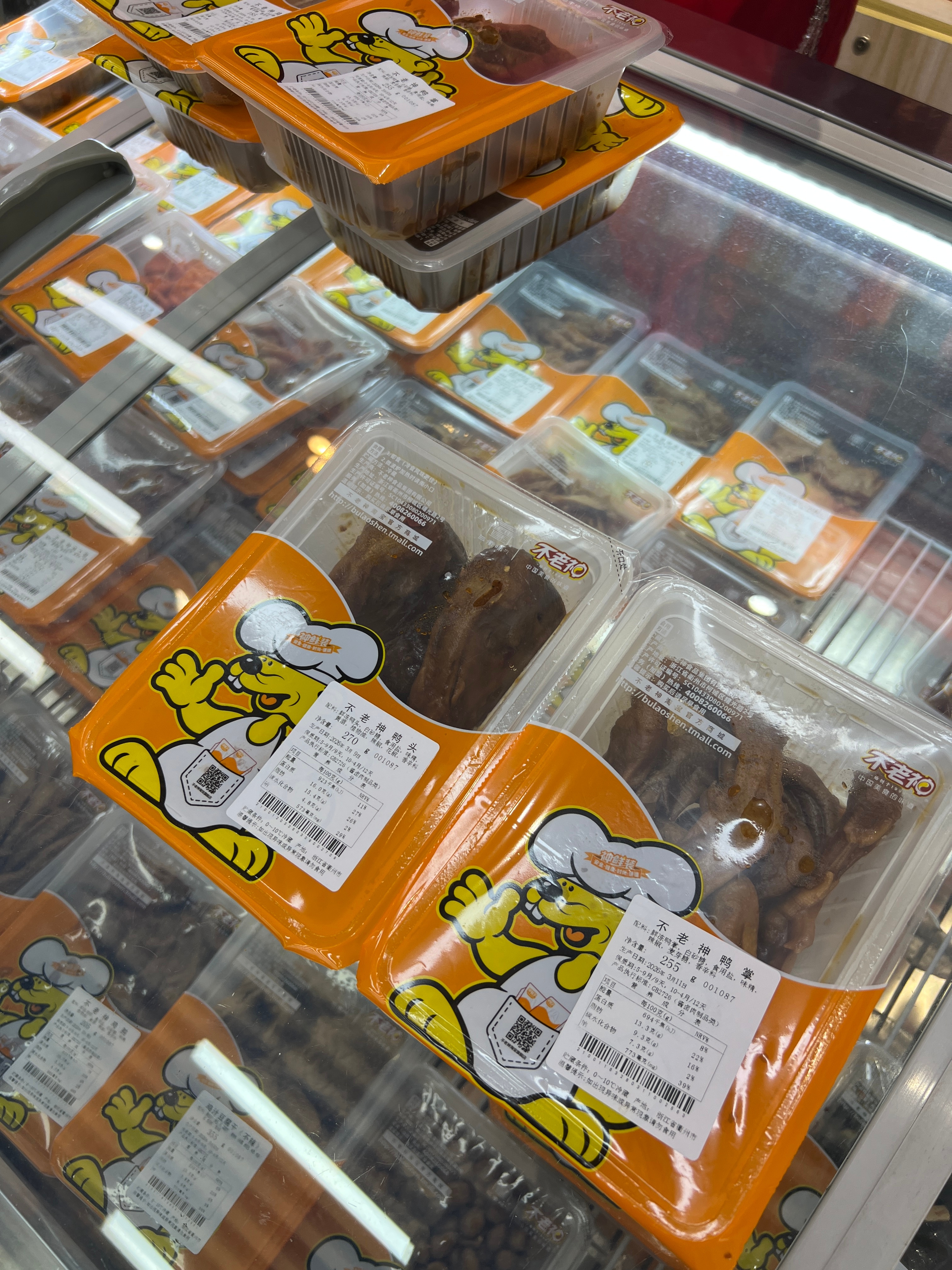 315名单 平时基本不吃鸡爪，但是前几天出差衢州，据说本地鸭爪很有名，买了“不老