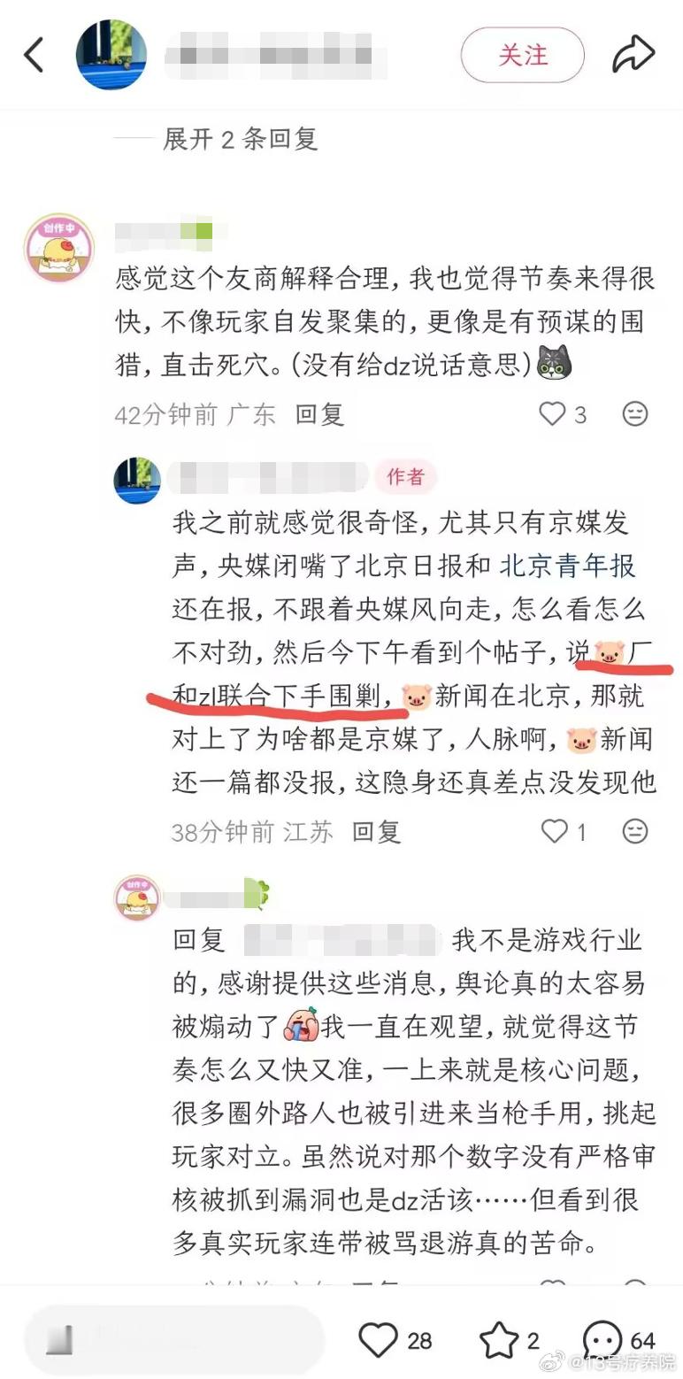 ？又到了我们熟悉的都怪zl系列 