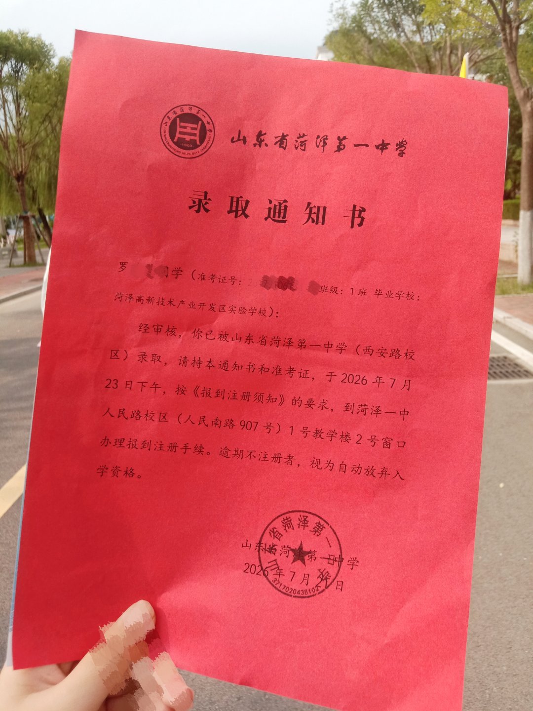 幸好命运高抬贵手，幸好我也幡然醒悟 