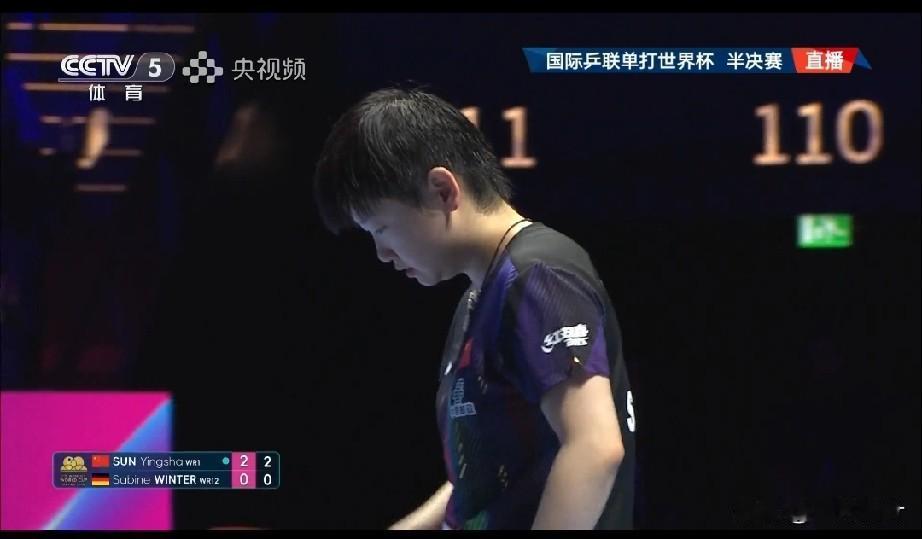 澳门单打世界杯半决赛的孙颖莎太牛了！她把换了胶皮改变打法的德国选手沙宾-温特打了