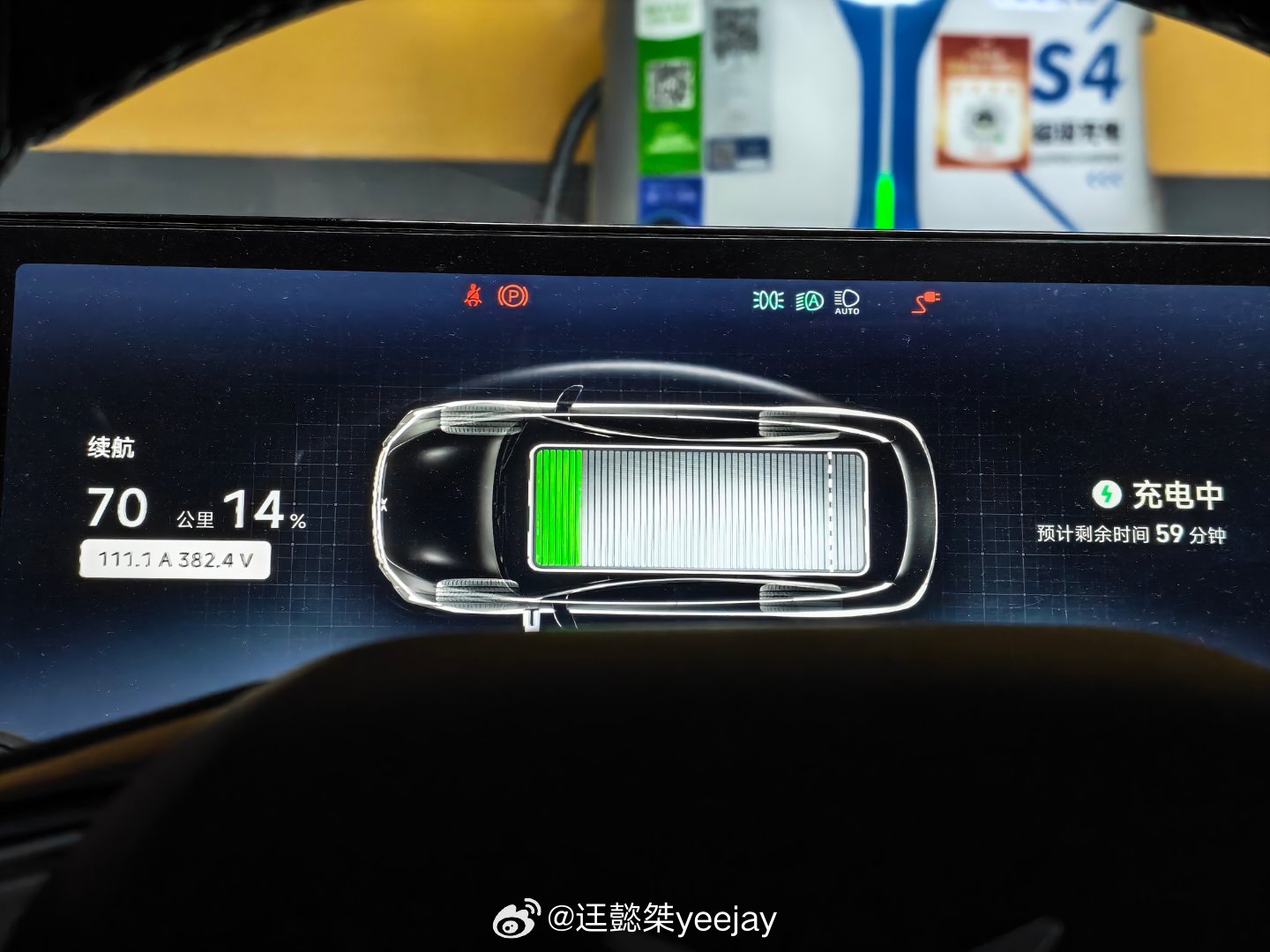 p5是不是充电越来慢了，隔壁就g3一起冲，我这110a左右➕380v左右才小鹏汽