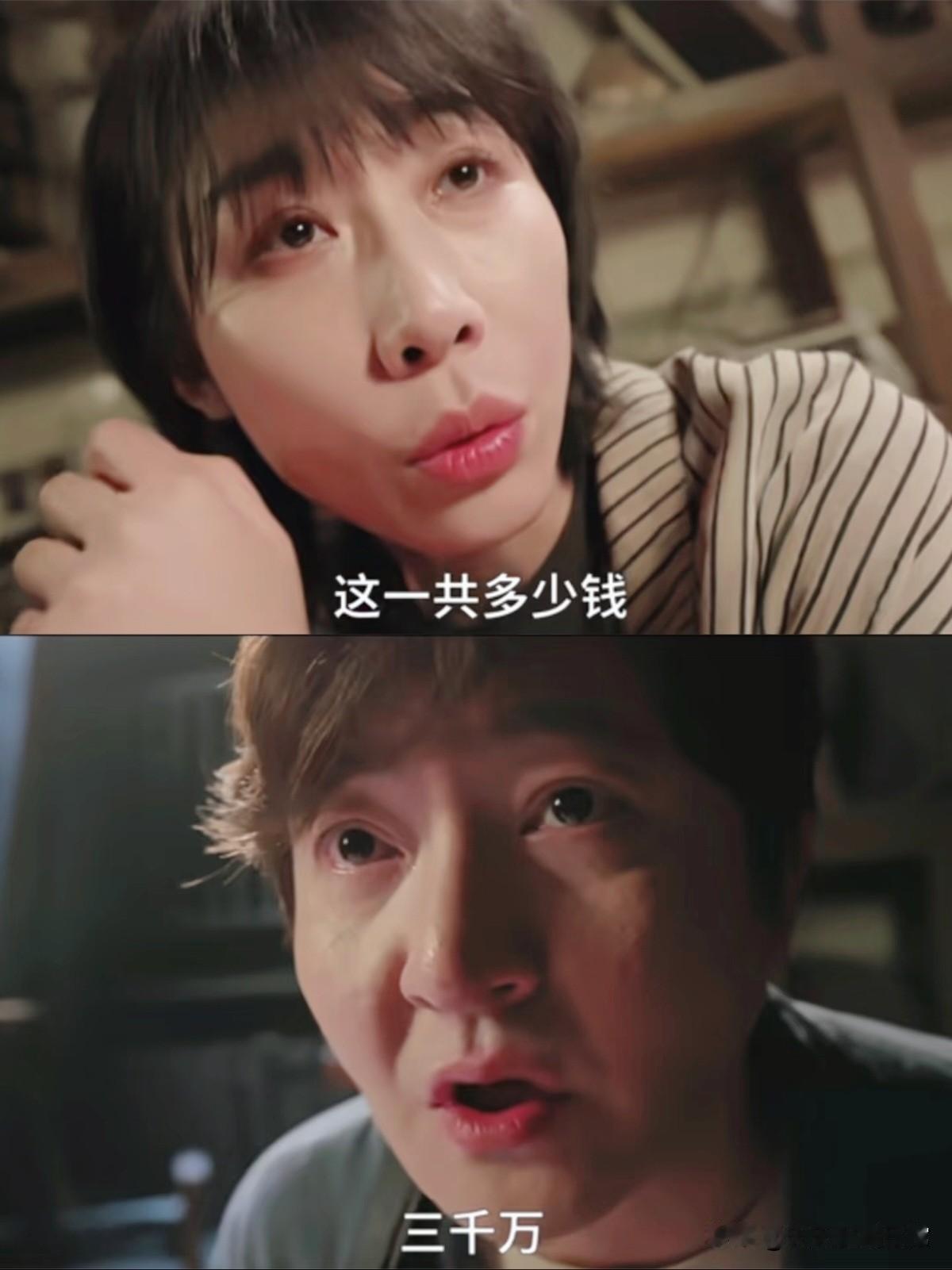 不查不知道，查了才发现，《迷墙》这剧真是妥妥的国剧圈王炸组合——导演邢键钧+编剧