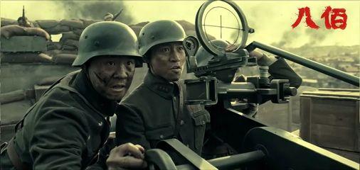 1937年10月26日，上海四行仓库的大门被关上，谢晋元带着 800 名士兵（实