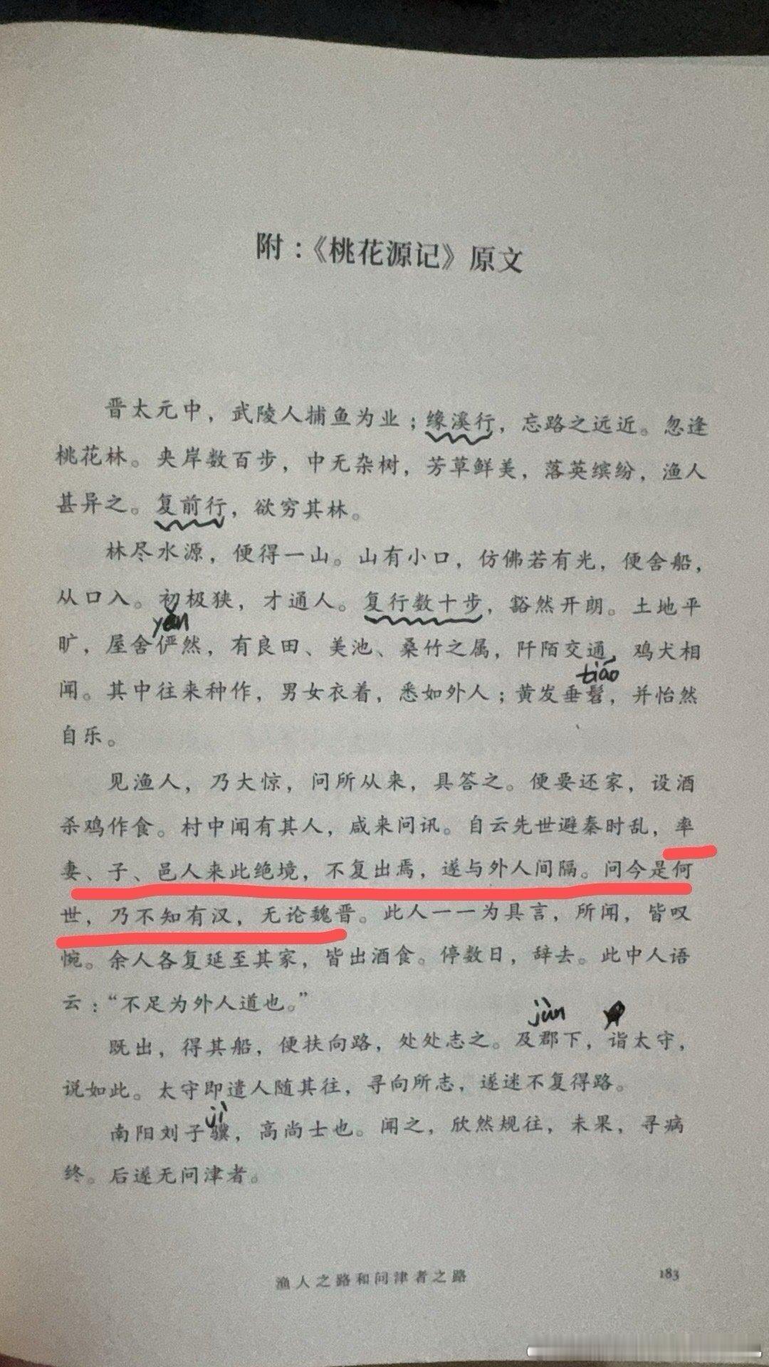 在微博，有那么一群人，他们从不联系，却一直默默关注着对方，他们从未谋面，却一直被