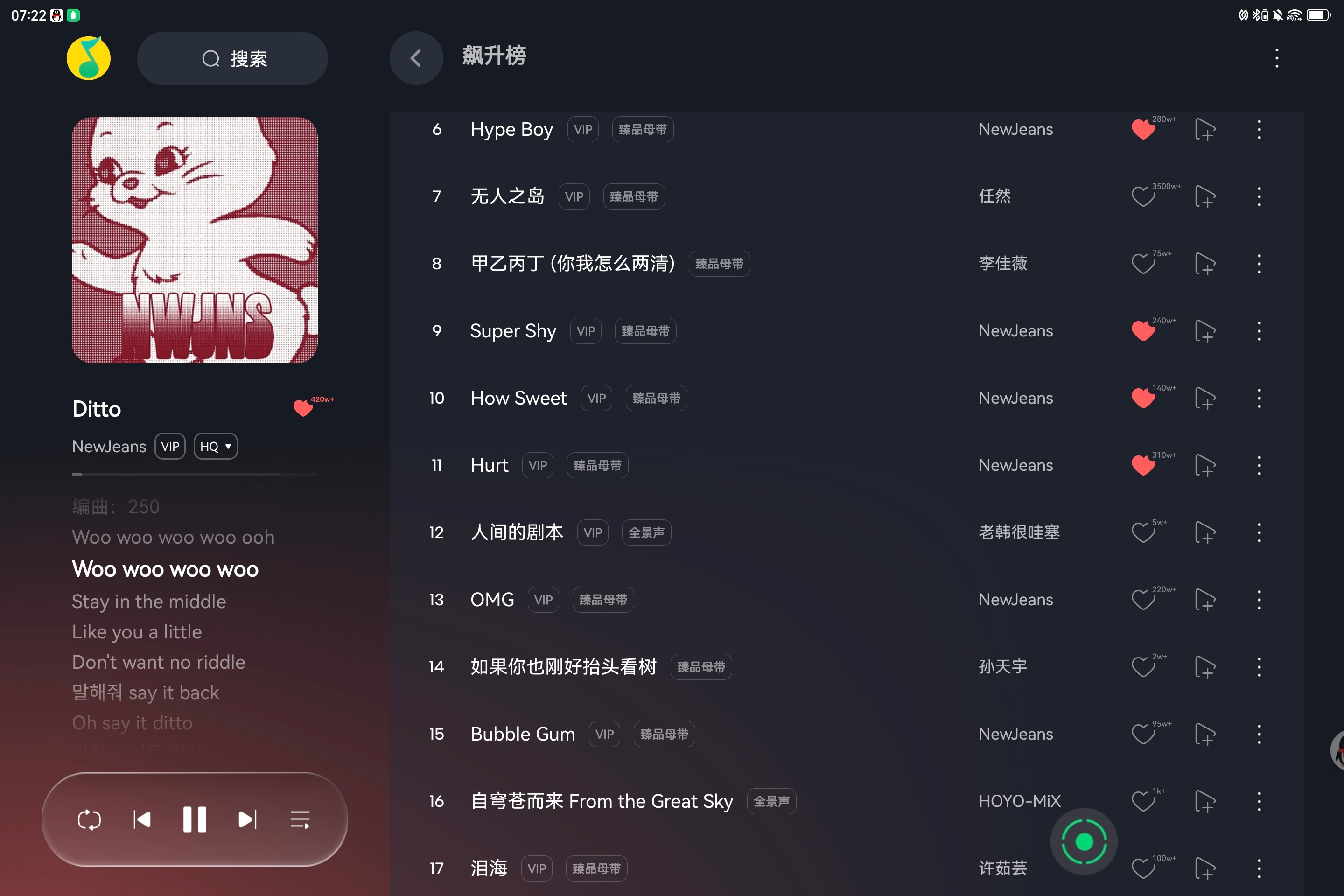 打开q音发现大家都在鲸压抑