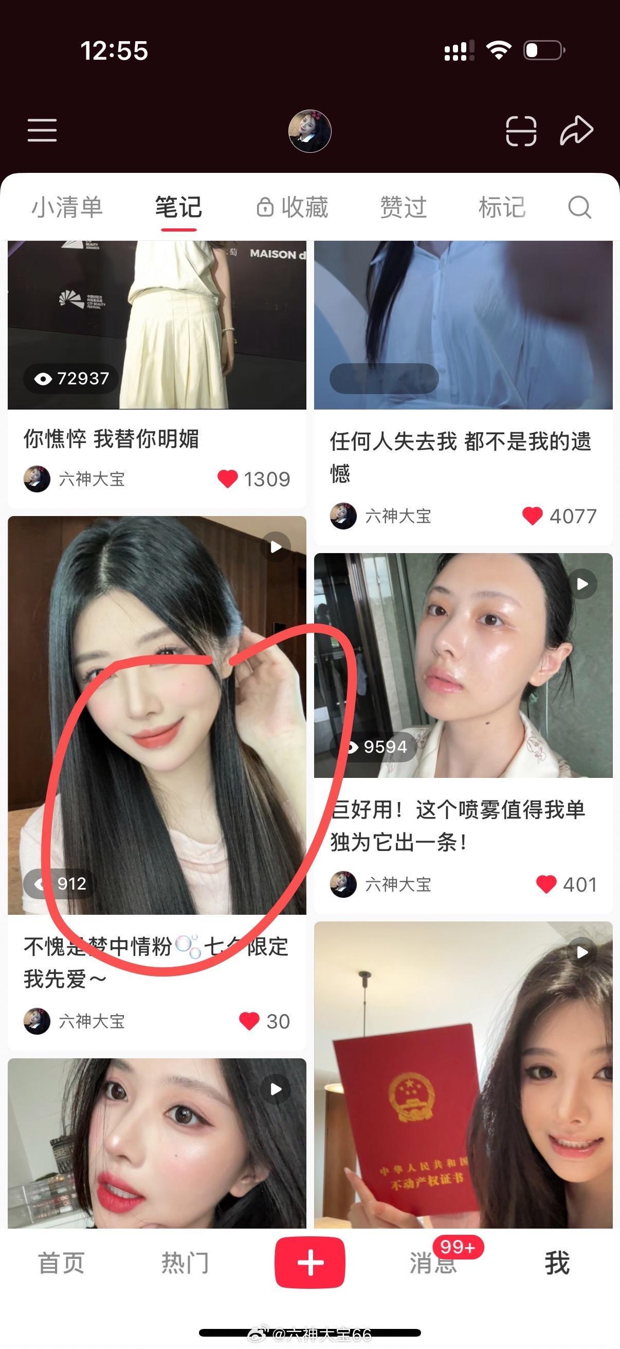 新广子33子过几天揪三个宝宝100🧧前几条的刚开～ ​​​