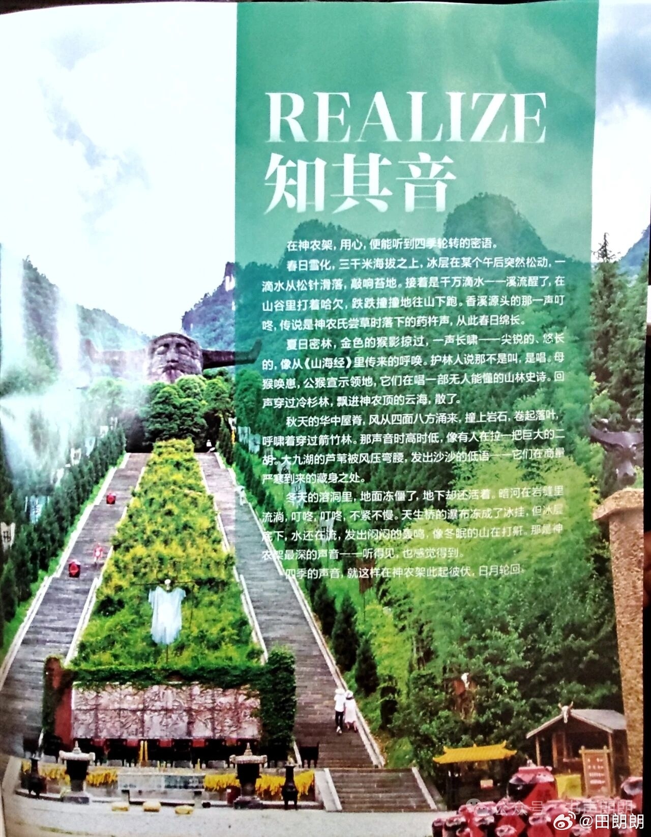 高铁书香，又遇知音书声朗朗2026年第138篇匠心内容行色匆匆的旅途里，总有不期