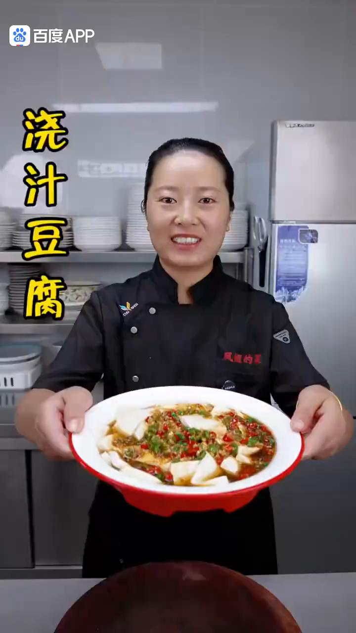 ·把豆腐放进滚烫的开水锅里面烫一烫，出锅的瞬间就是豆腐最好吃的新吃法，相信很多人