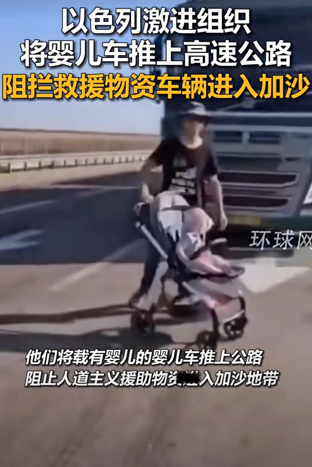有些犹太人还真是毫无人性，加沙都停火了，他们还在阻止人道主义救援物资进入加沙。以