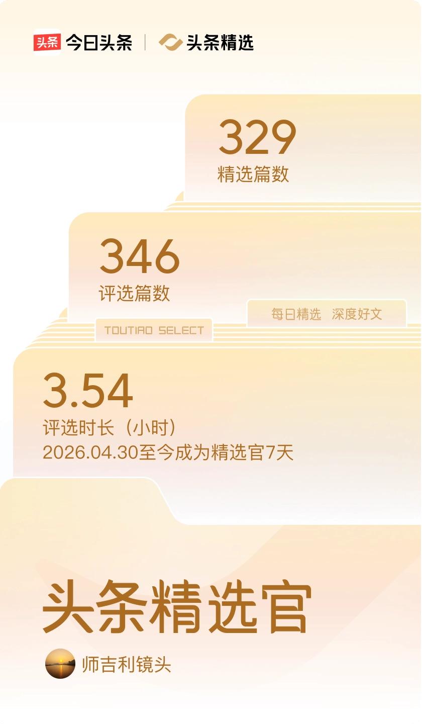[呲牙][呲牙]