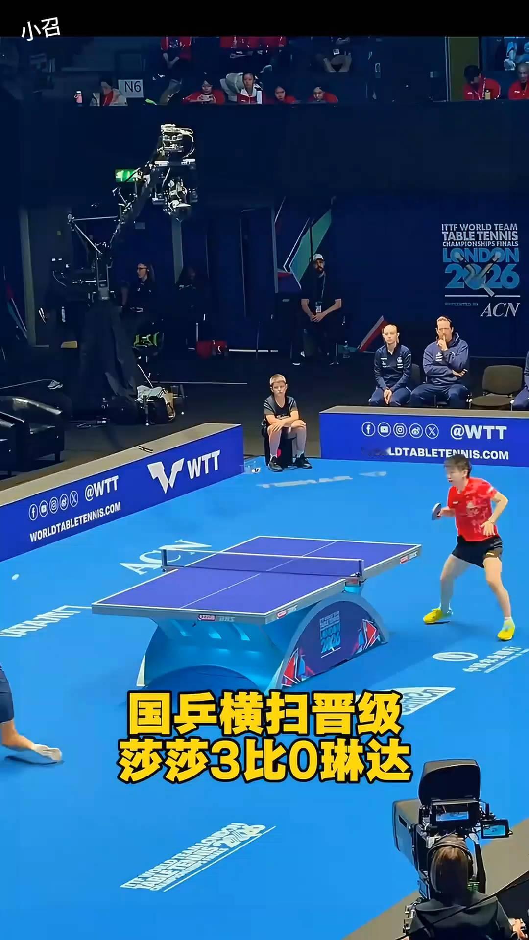 国乒横扫晋级，莎莎3比0琳达。
莎莎打削球，框框一顿抢，下班的莎莎真可爱。