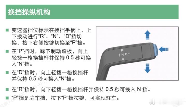 冷知识>方程豹钛7拖车的时候别挂N档，在维护界面点亮拖车救援。比亚迪