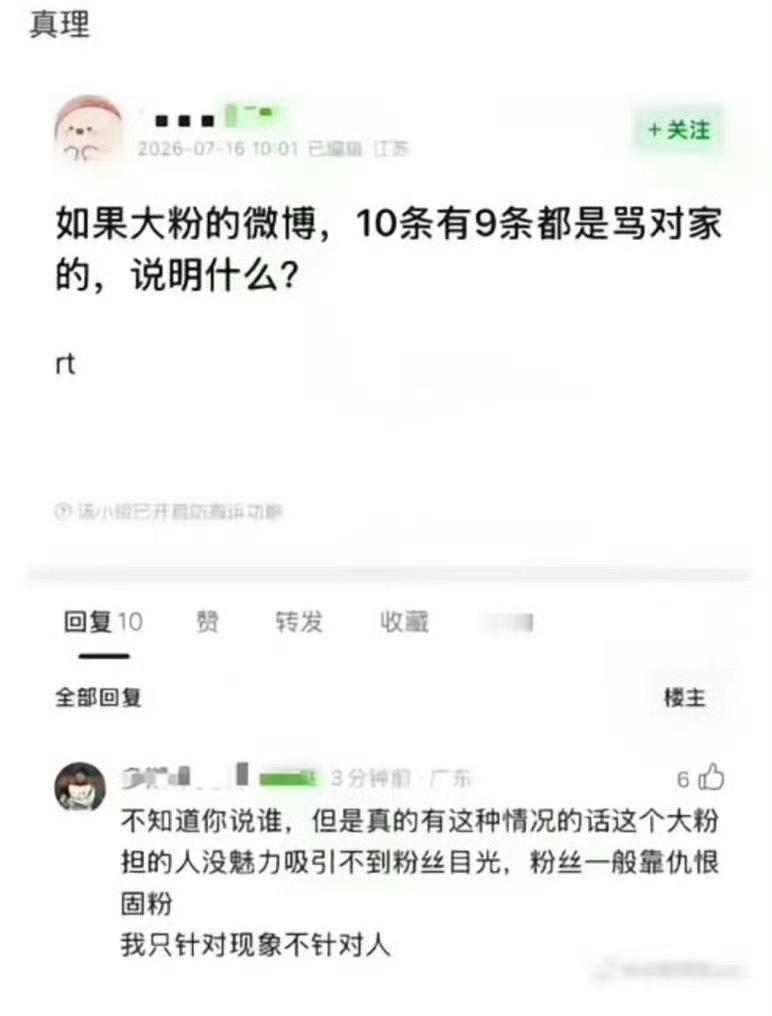 就那个喜提银手镯的那家 ​​​