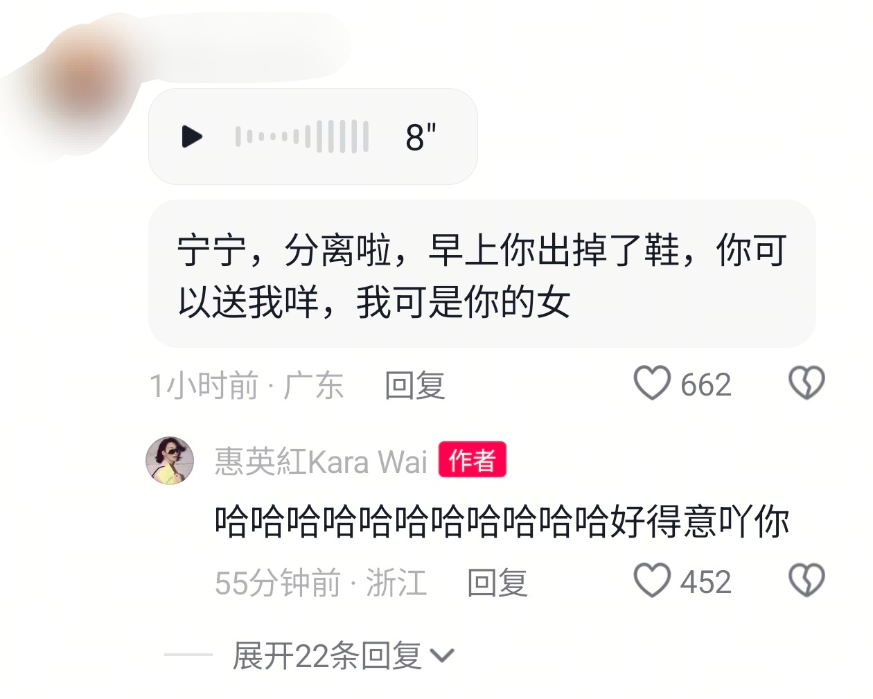 惠英红回应血观音翻红 我就知道红姐这个网速不可能不知道血观音又翻红了发了一堆美图
