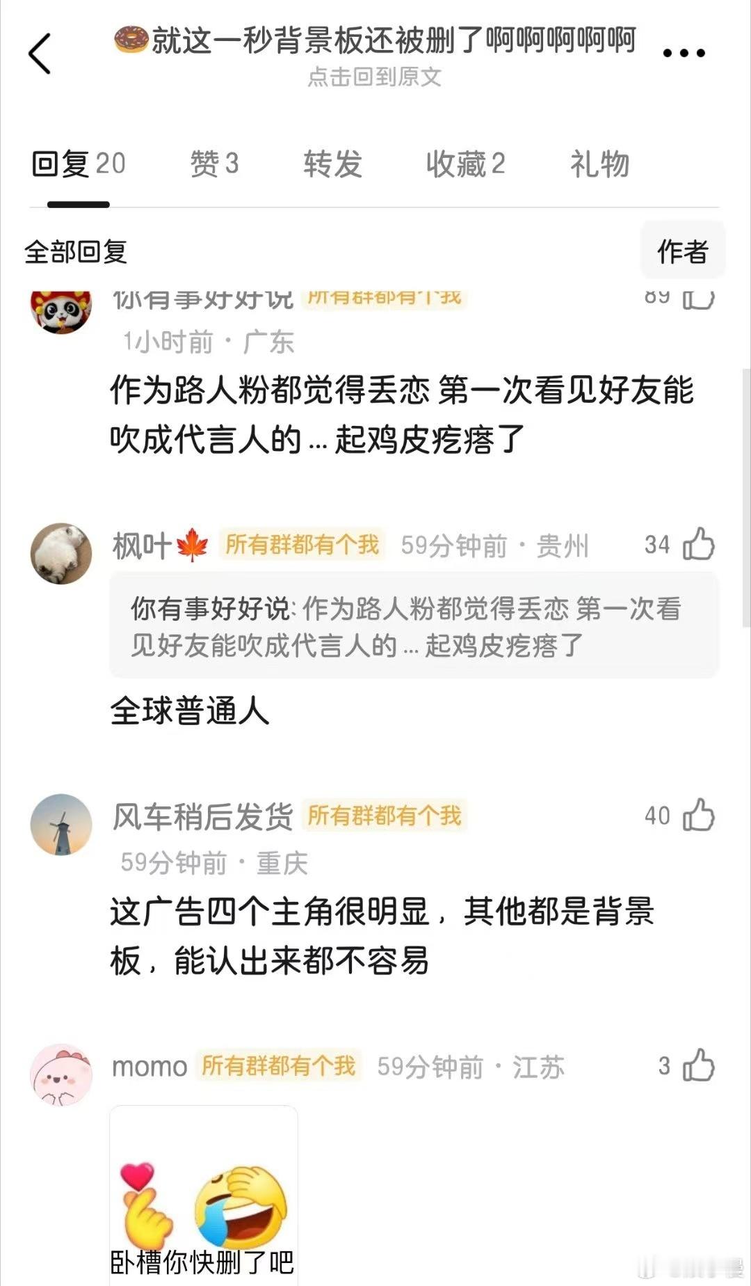 田曦薇GUCCI广告镜头被删田曦薇gucci镜头被删田曦薇GUCCI广告镜头被删