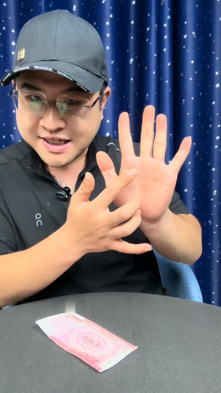 这招骗我6年，终于破解了。
时时刻刻必须要提醒你自己。大家好，这里有一张普通的钞