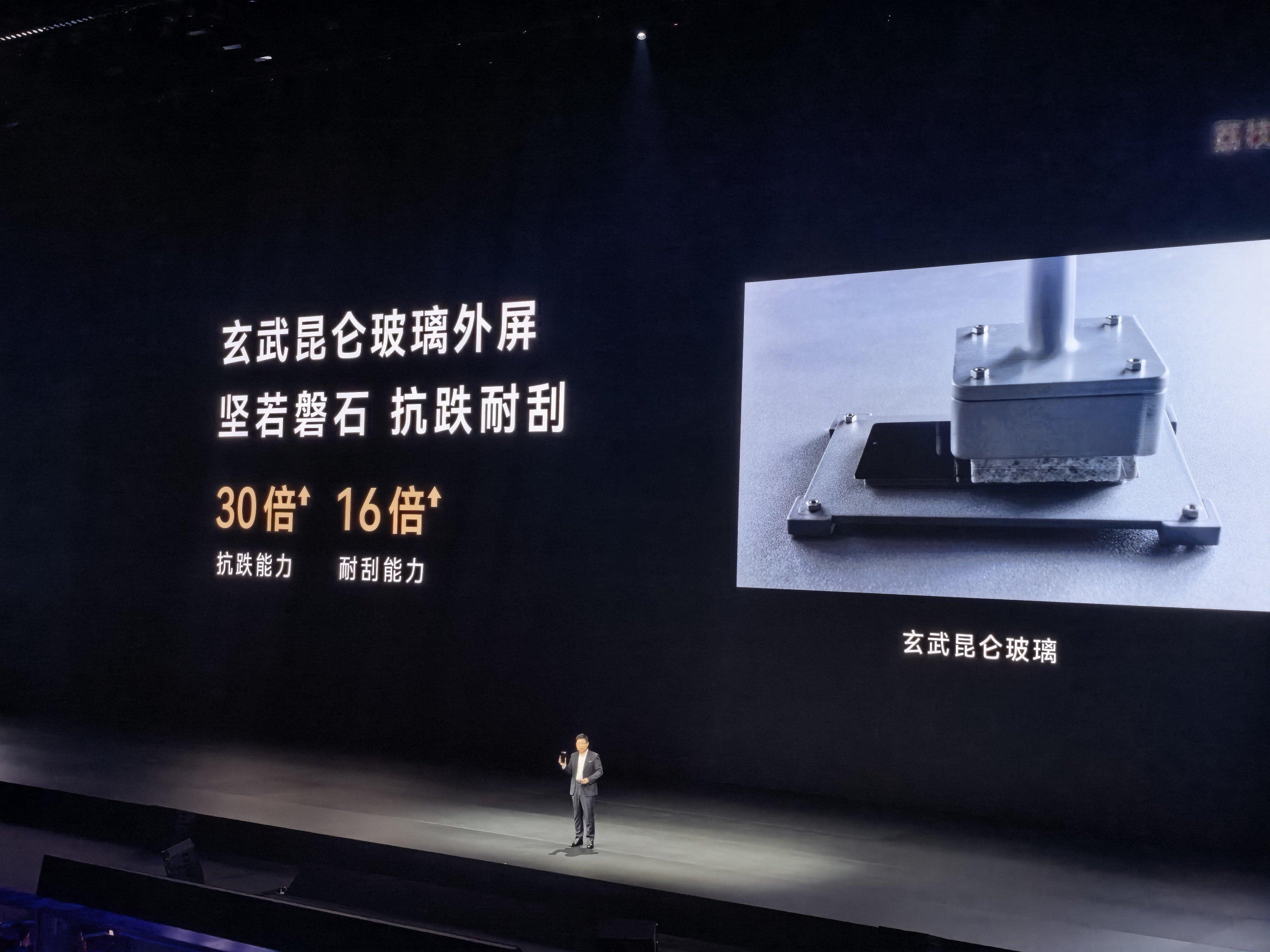 三折叠好啊，三折叠得买啊。华为发布会华为展翼三折叠及阔直板发布会 ​​​