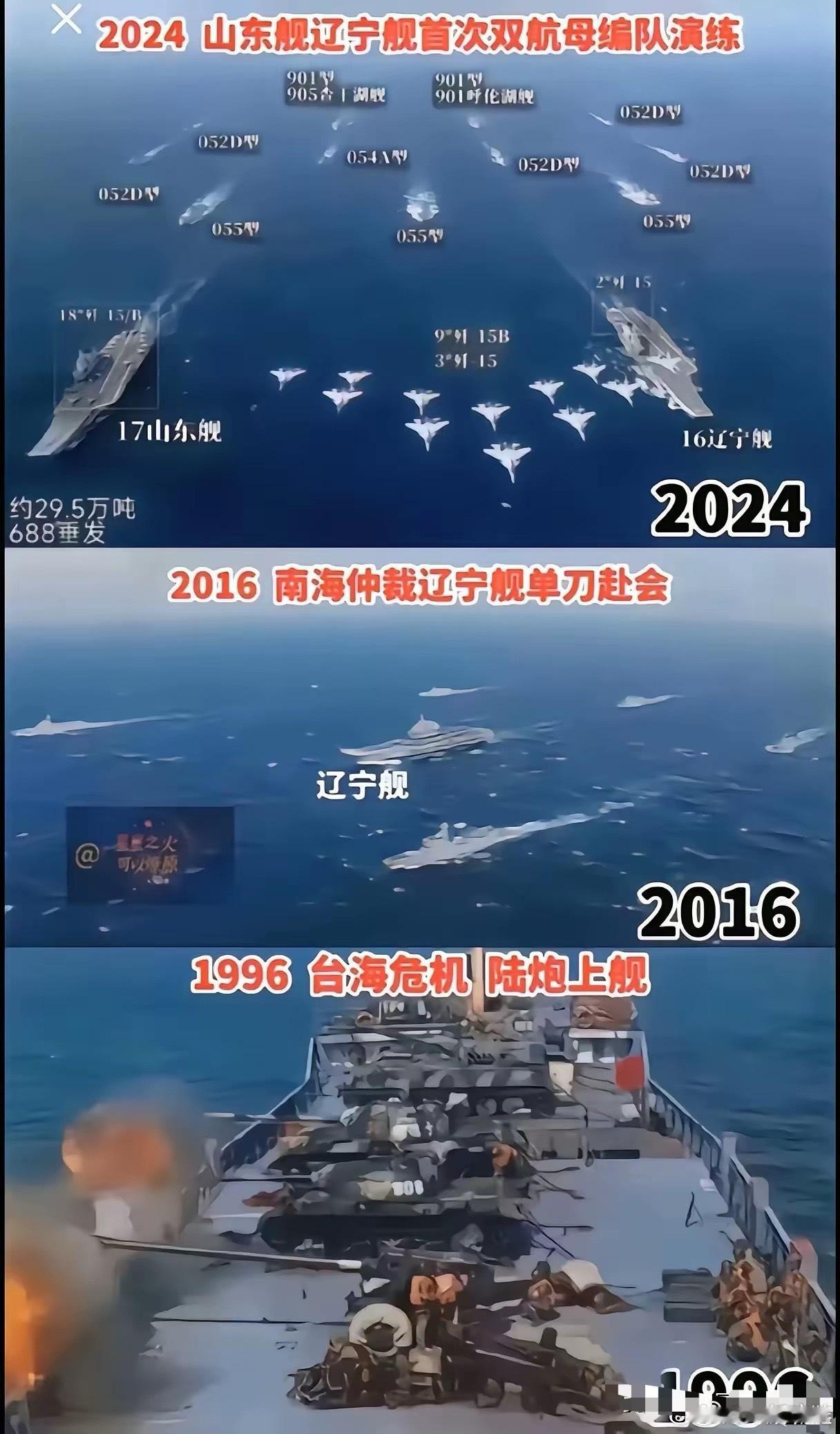 第四艘核动力电弹，鉴于目前暂无以河南河北两省命名的航母，我建议河南河北两省组团申