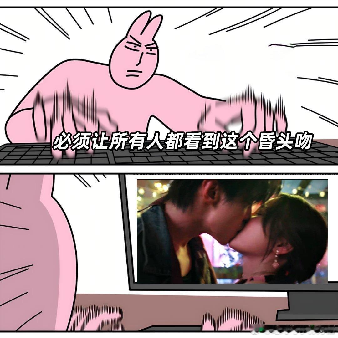 双轨2个人吻有3个人昏头双轨两个人吻有三个人昏头 这吻戏张力拉满！暮暮朝朝吻得投