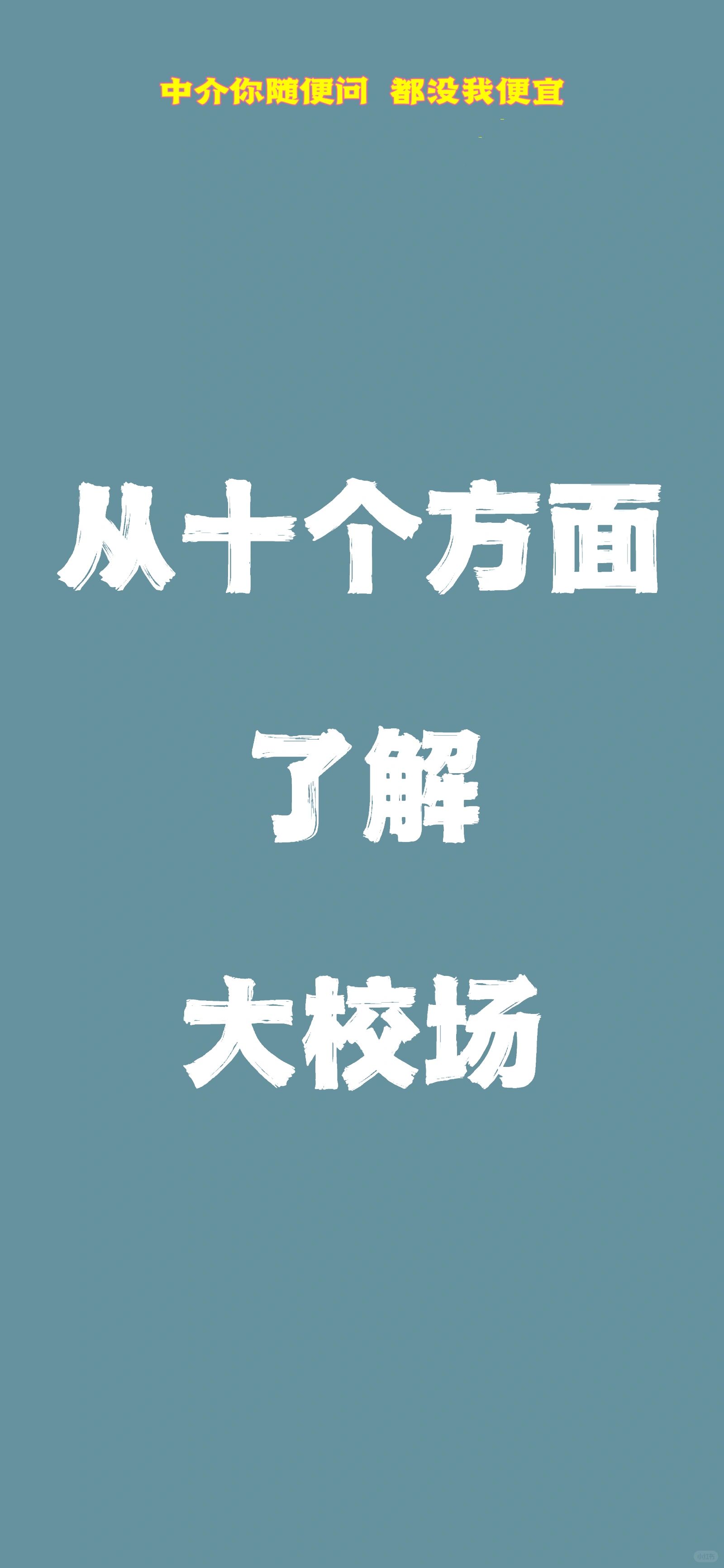 学会这10点！买房再也不会掉坑了