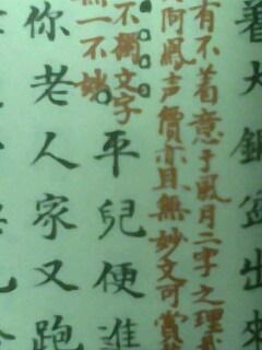 研读《红楼梦》为何一定要读古抄本呢？
红学研究的热度经久不衰，这源于它那无与伦比