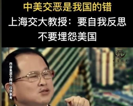 “中美关系恶化的责任不在美国 ，中国应该看看自己的问题！”这句话出自中国教授胡伟