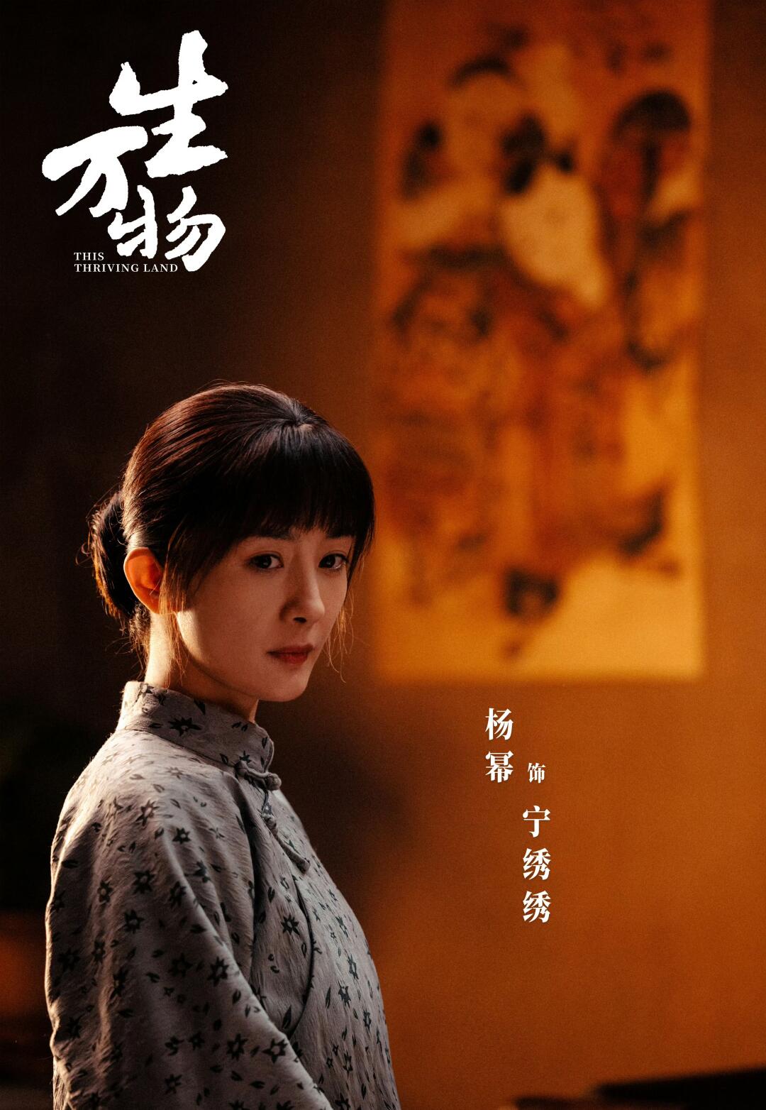 生万物｜果然女编剧是懂观众爱看什么的✨