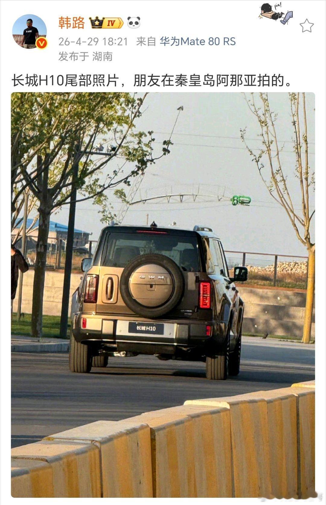 这车卖的过肽7吗？ 