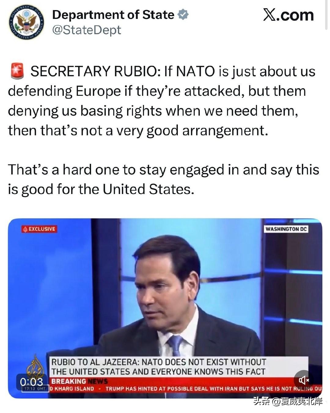 国务卿Rubio：如果北约只是关于我们在欧洲遭受攻击时进行防御，但当我们需要驻军