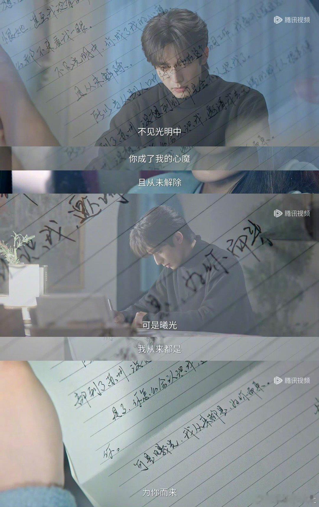 宋威龙赵今麦俩人演的好好哇！｜骄阳似我 