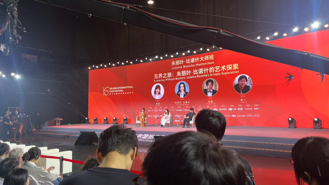 北京国际电影节 朱丽叶·比诺什在这次北京国际电影节大师班上谈及这次担任评委的经历