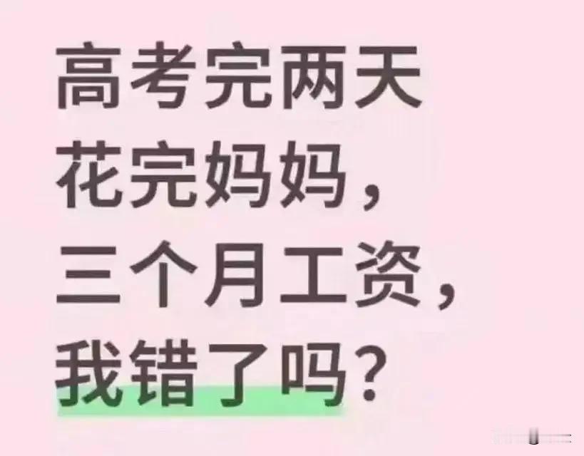 你提到的这件事确实引发了广泛讨论，我们来一起分析一下其中的几个关键问题。

首先