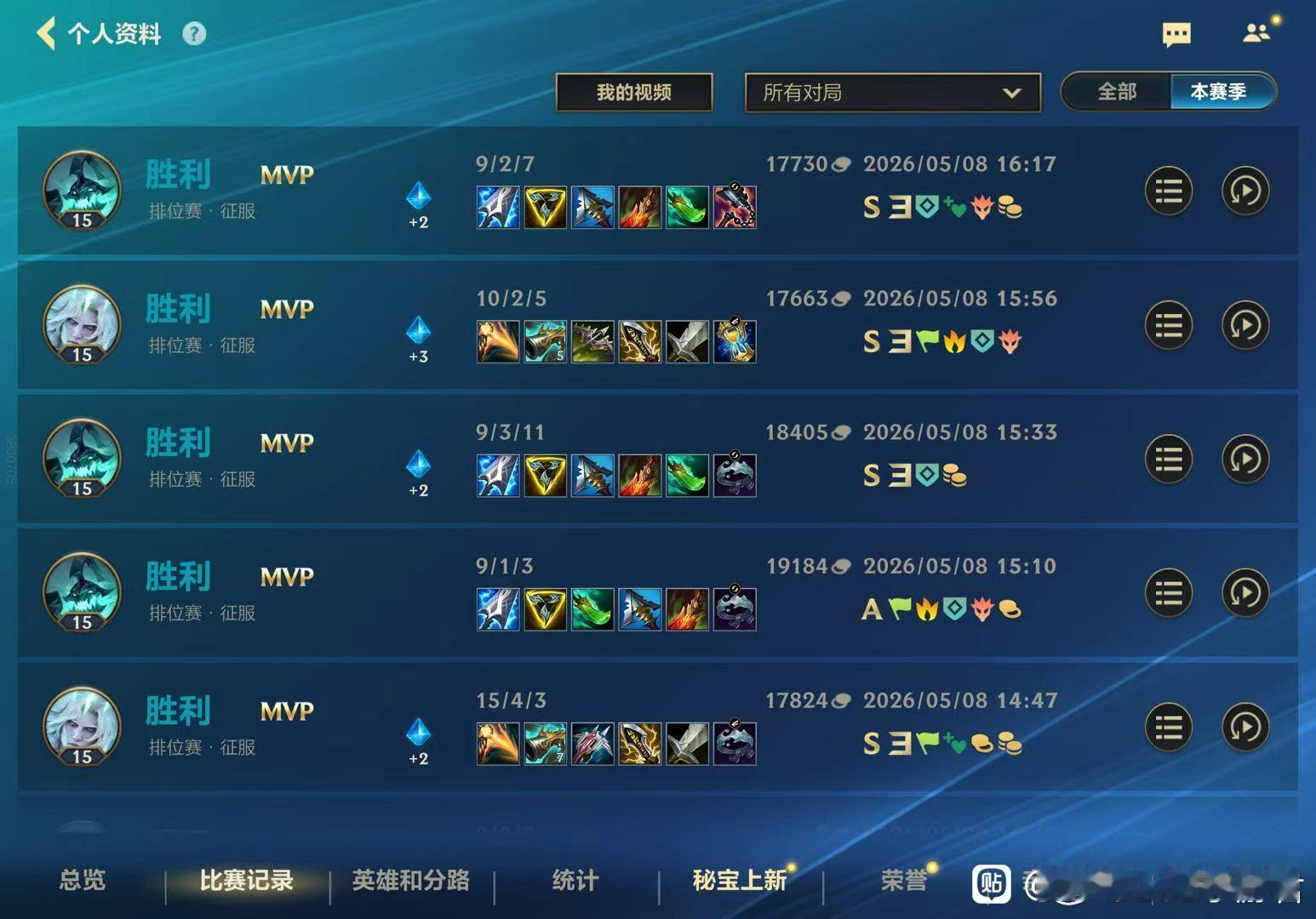 英雄联盟手游lol手游芸阿娜来了还得是佛爷和人马，太好玩了 
