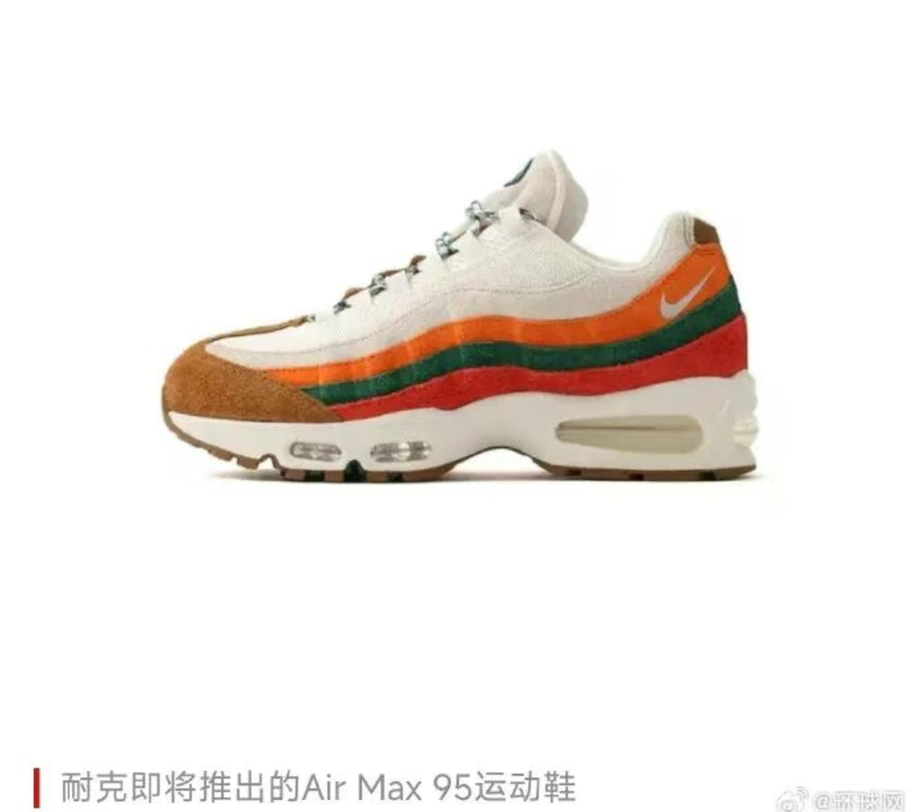 【#711起诉耐克新鞋配色抄袭#】据路透社7月2日报道，跨国连锁零售公司7-11