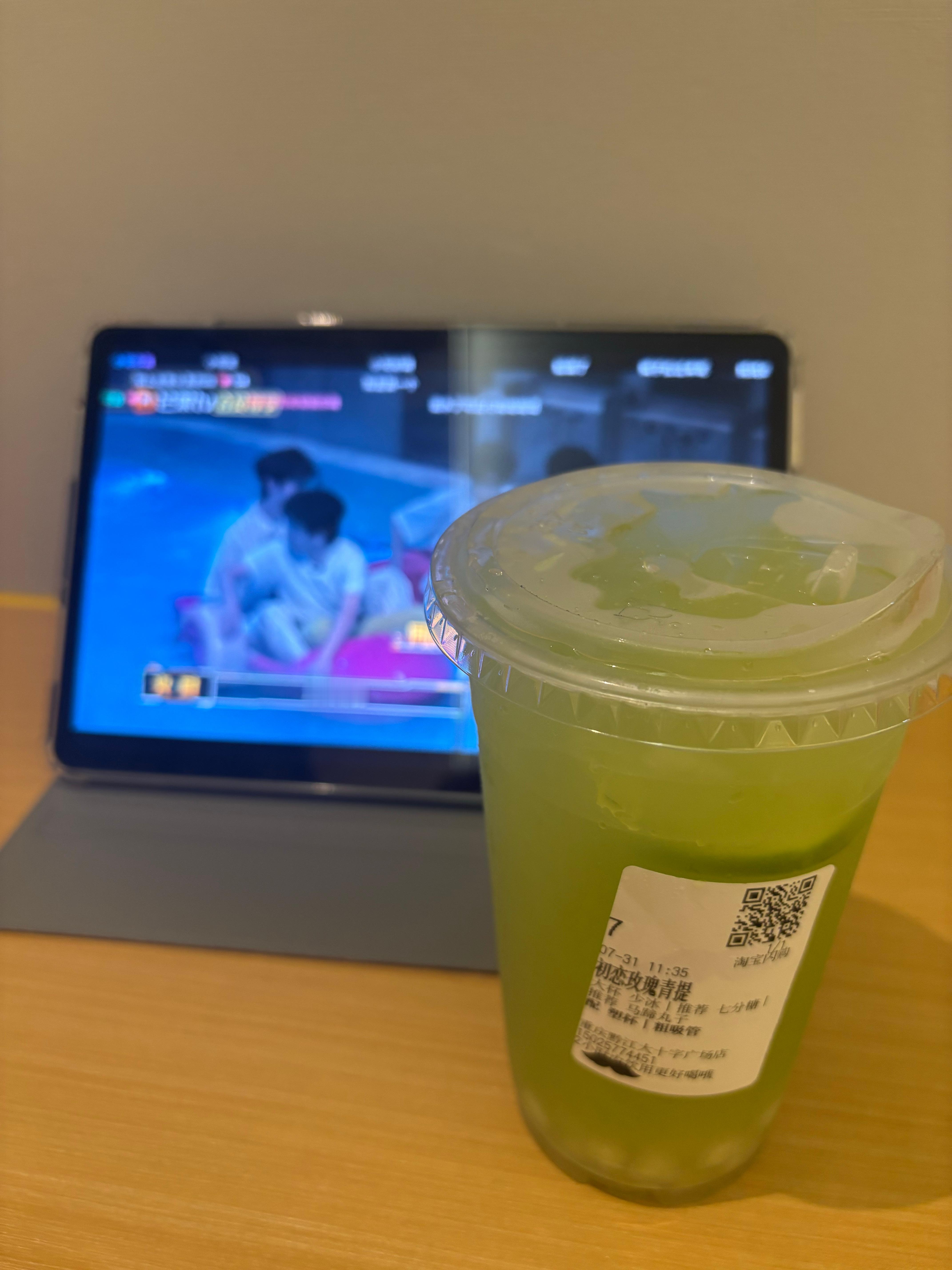难道我又我又初恋了 可是我又我又初恋了~爱你老公！中午补密神加个爱的小甜水真是惬