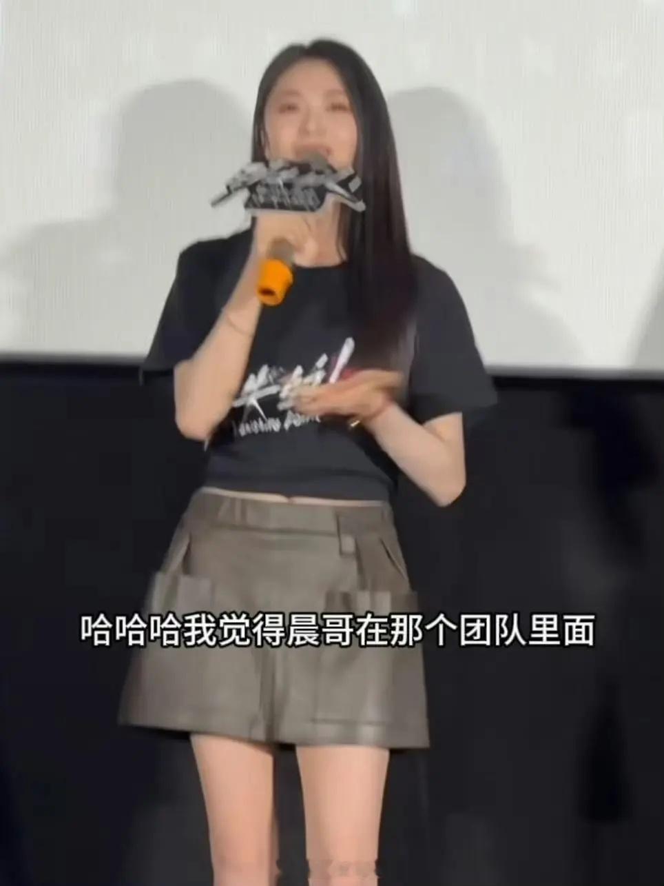 刘浩存路演力挺李晨 怎么全世界都来凑热闹了陈赫回应邀请李晨上五哈