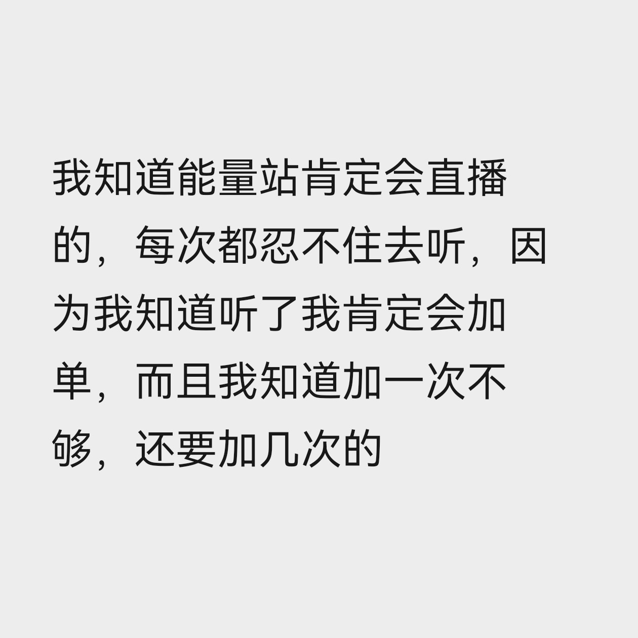 璀璨电视台CCTV晚间报道：今日为国最大的喜事莫过于邓为代言摇滚动物园官宣再创佳