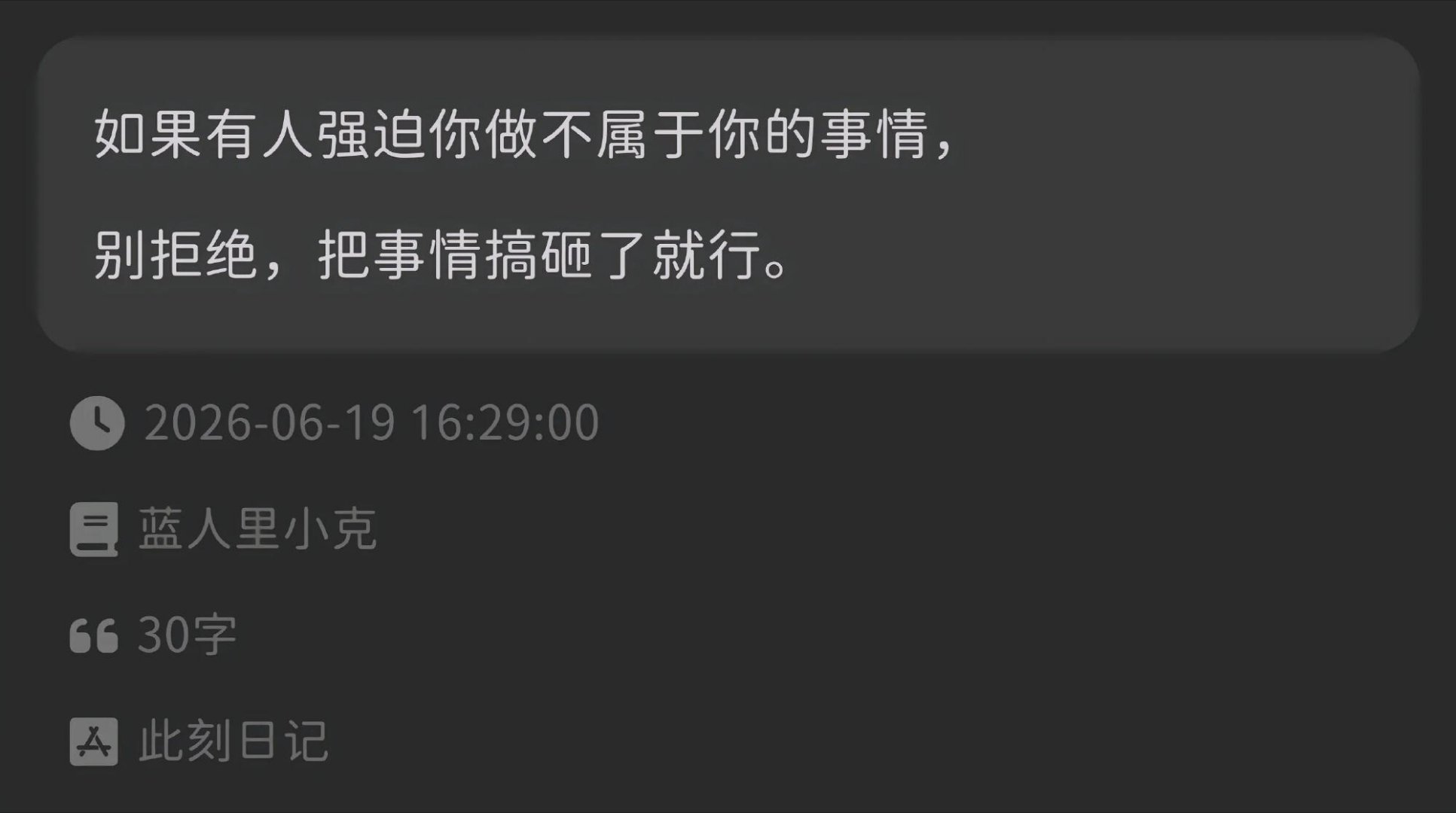 我去好牛的震撼角度