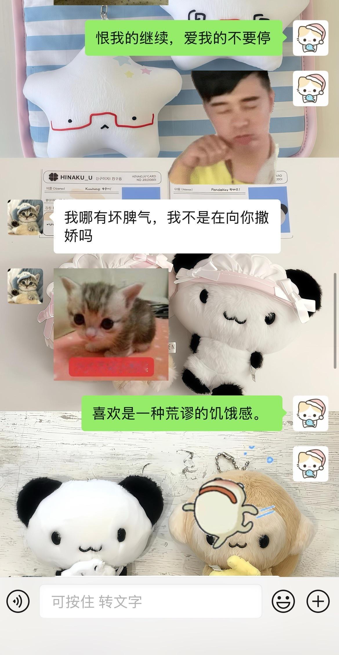 没文案发🫘的可以找我要