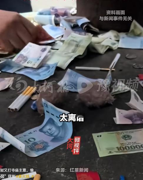 “胆真大，佛祖的钱都敢截胡！”福建，一男子竟把歪主意打到了寺庙“香火钱”上。他偷