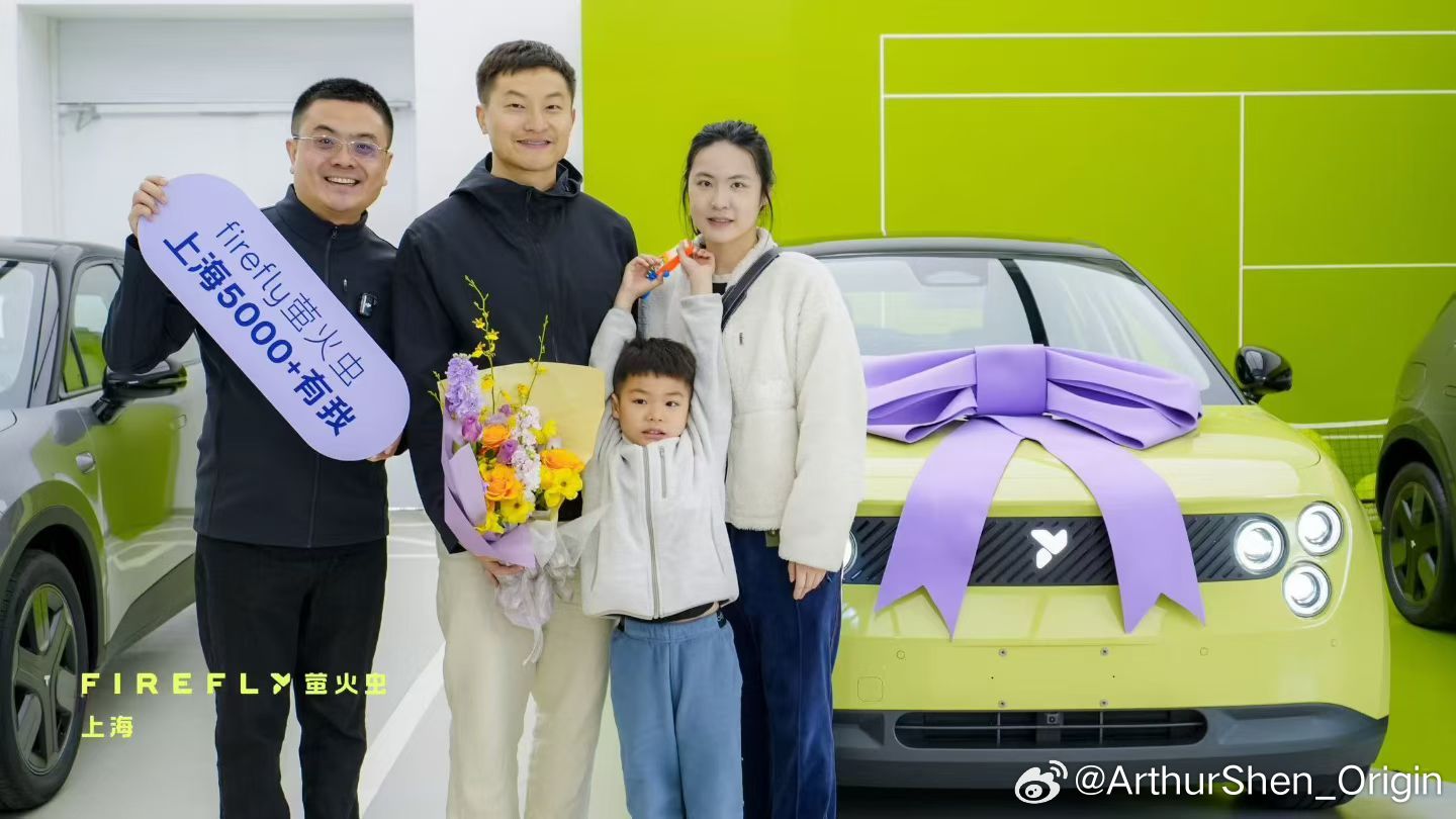 不知不觉firefly萤火虫在上海迎来了第5000台的交付。萤火虫在今年1-2月