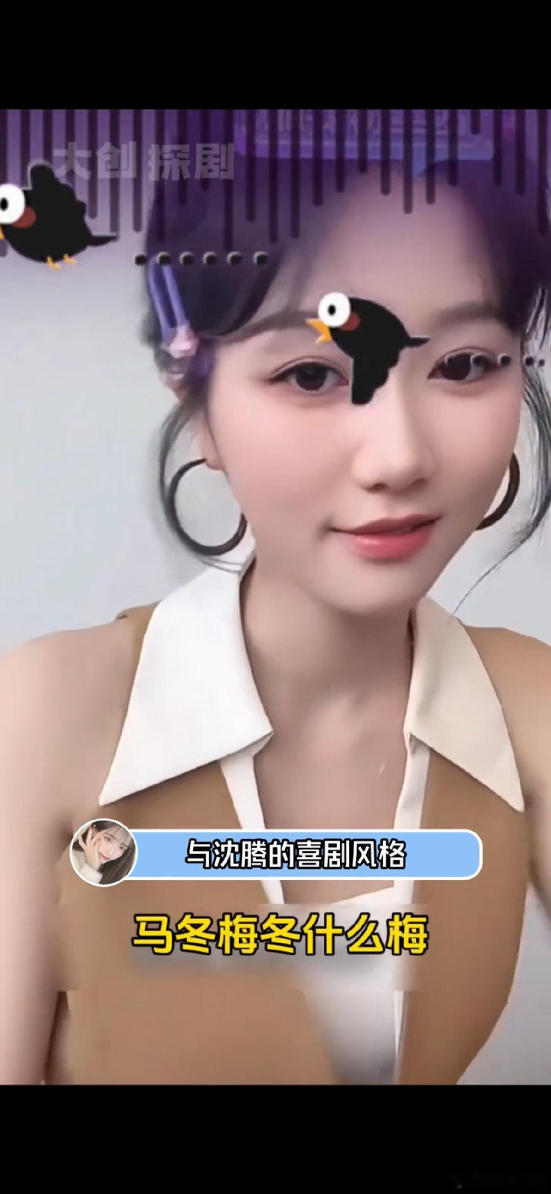 岳雨婷希望能跟沈腾合作岳雨婷采访再次喊话沈腾，受沈腾影响萌生演员梦想。向往喜剧赛