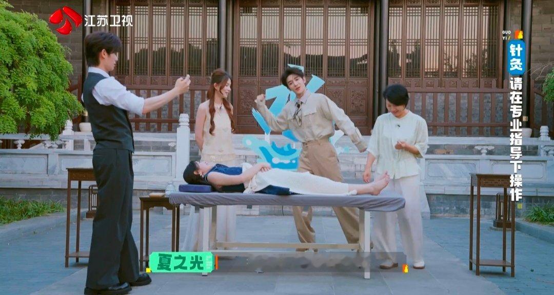 医生节目现场给陈妍希针灸看完节目针灸片段太安心，陈妍希跟腱受伤水肿，医师现场行针