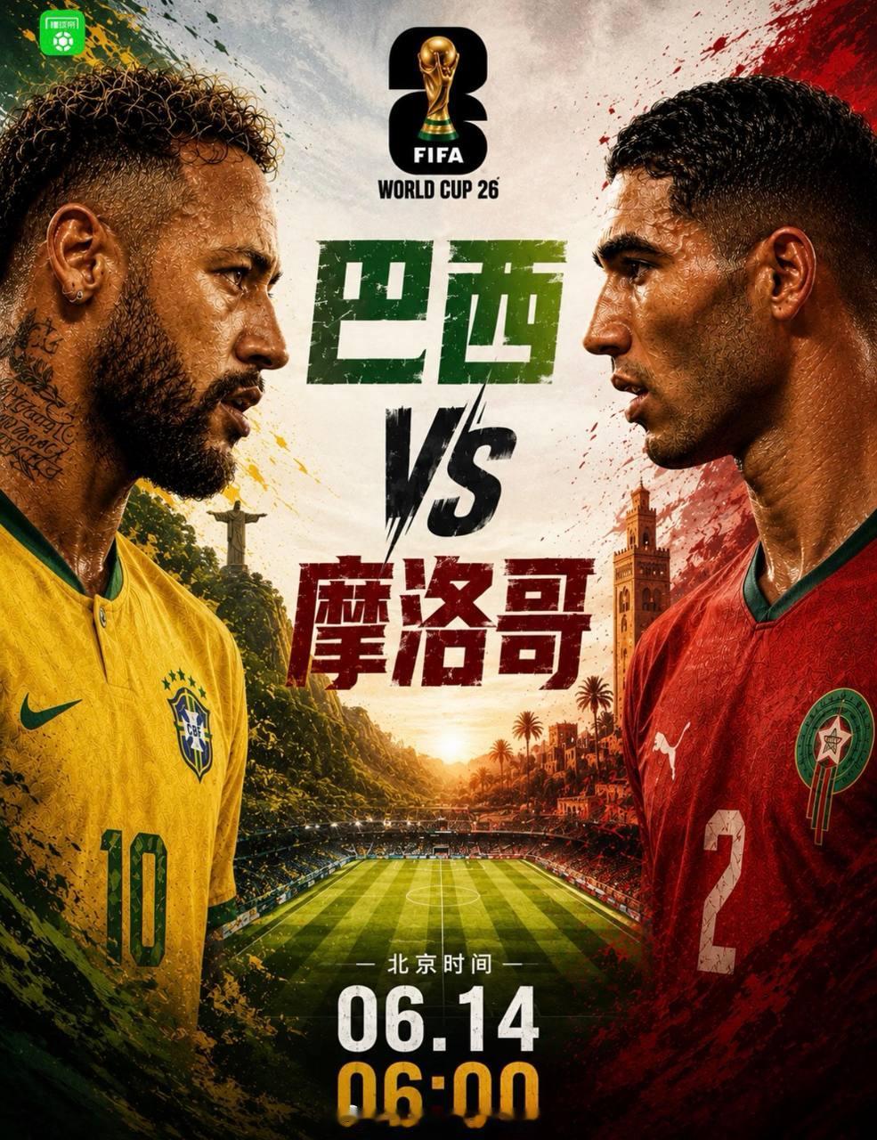 桑巴军团首战遇硬骨头！就在今天美加墨世界杯首个3比3周期：006 世界杯球队：巴